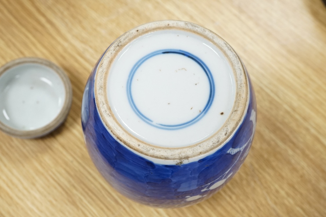 A 19th century Chinese blue and white prunus jar and cover, 15cm high